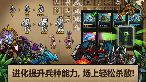 卡通战争