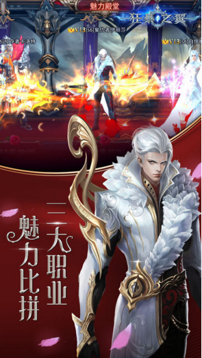 狂暴之翼