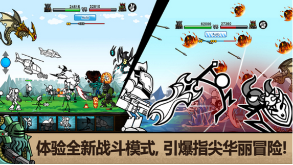 卡通战争