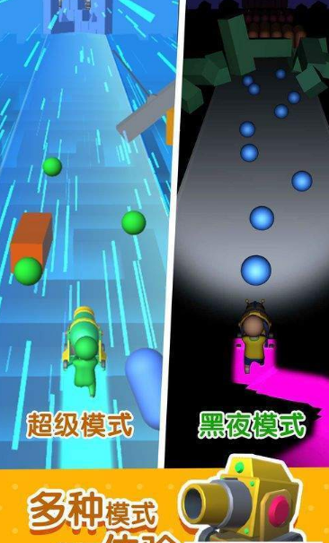 最强炮手