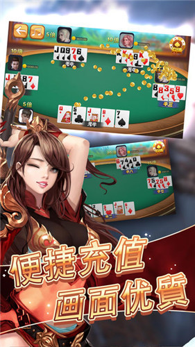 棋牌Android官方版pkufli-35