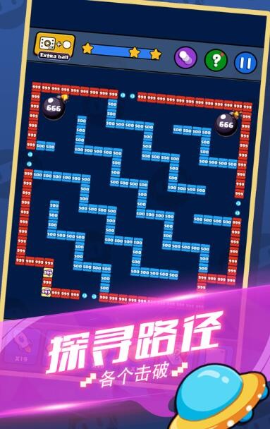 疯狂消消消红包版