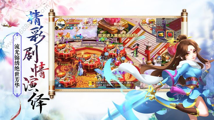 亘古大帝