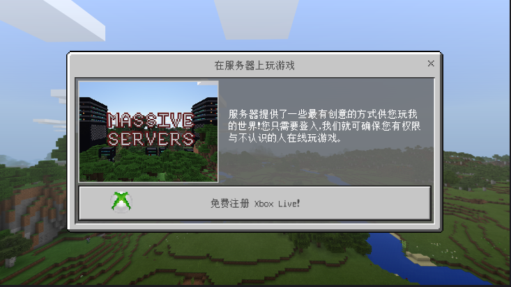我的世界1
