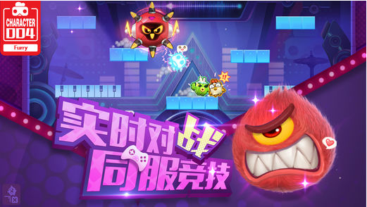 玩具大乱斗