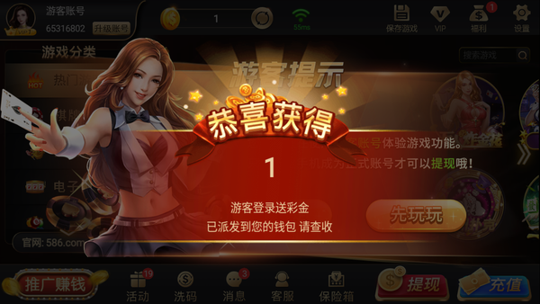 88qp棋牌2023官方版fxzls-Android-1.2