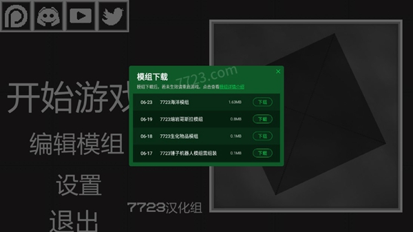 游乐场棋牌2023官方版fxzls-Android-1.2