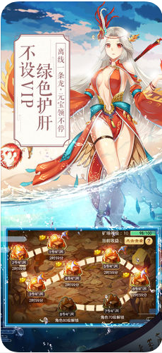 一战封神
