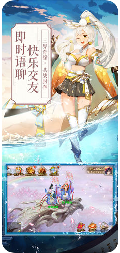 一战封神