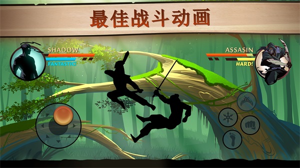 暗影格斗