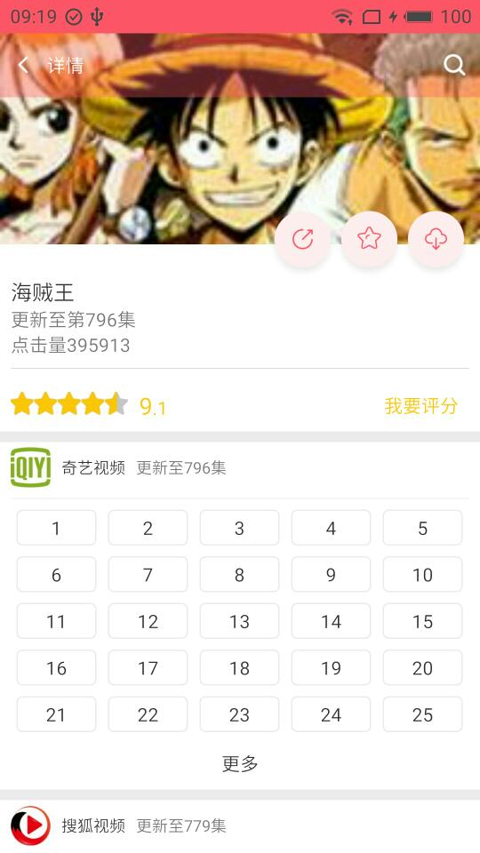 新世界棋牌Android官方版pkufli-35
