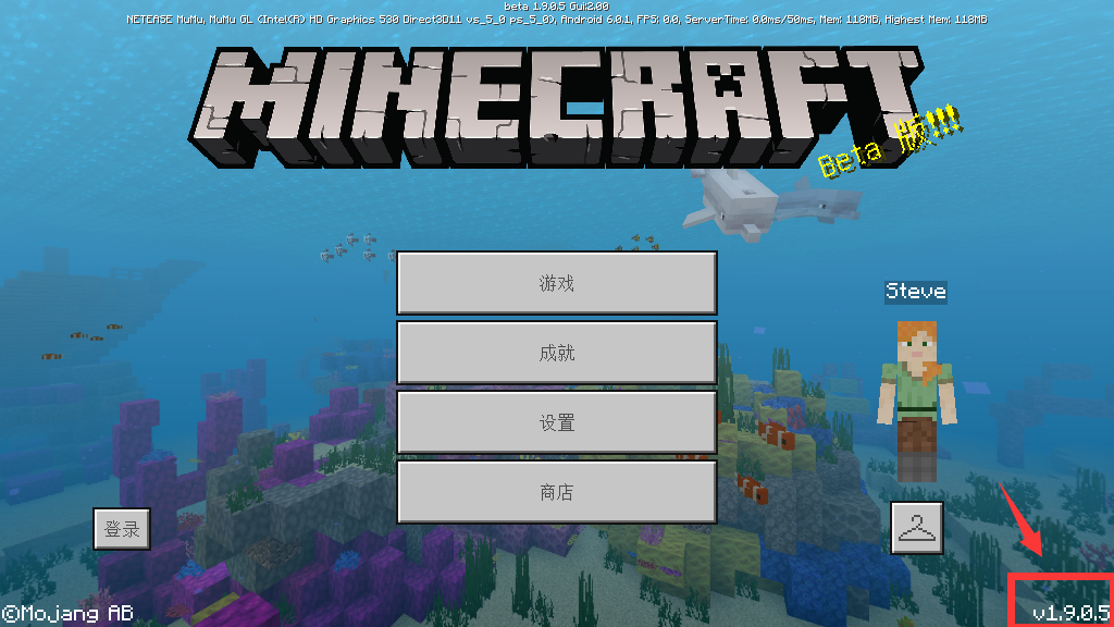 我的世界