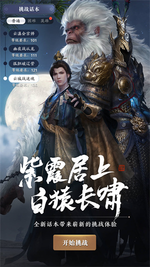 天涯明月
