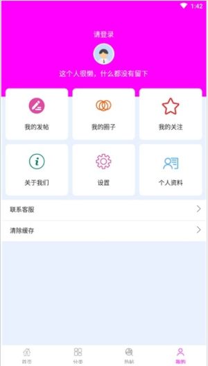 小奶狗棋牌Android官方版pkufli-35