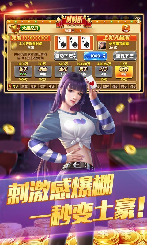 紫禁城棋牌app手机版