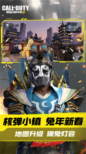 使命召唤