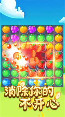 水果乐游Android官方版pkufli-35