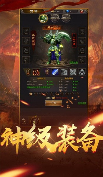 麒麟神器单职业