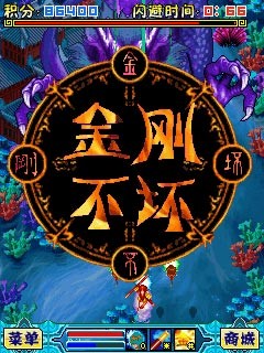 激斗西游