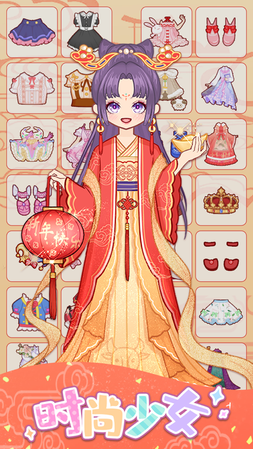 时尚少女