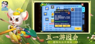 神武