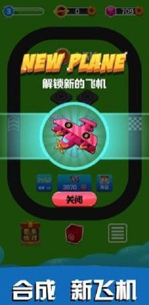 大富豪捕鱼2023官方版fxzls-Android-1.2