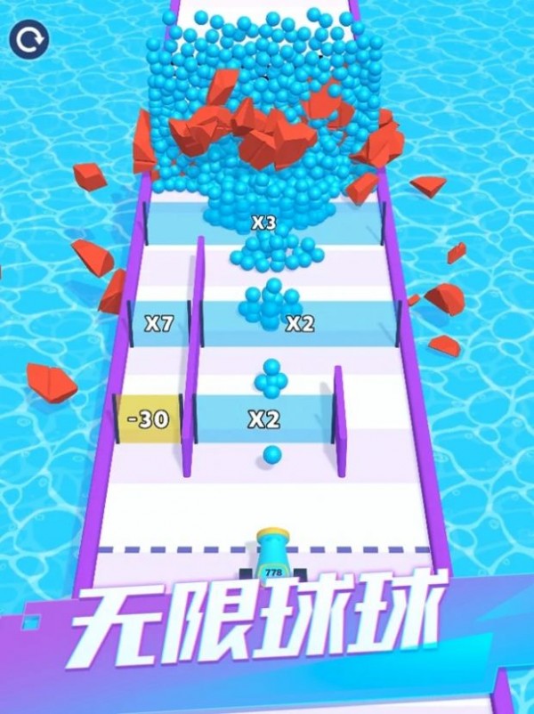 球球也疯狂裂变球球