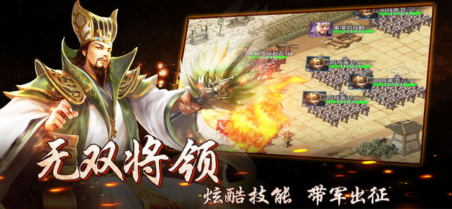 王者光辉