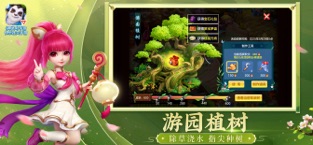 神武4