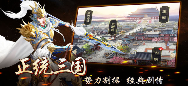 王者光辉