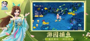 神武4