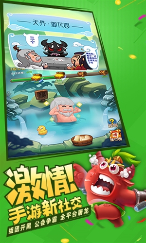 秦时明月