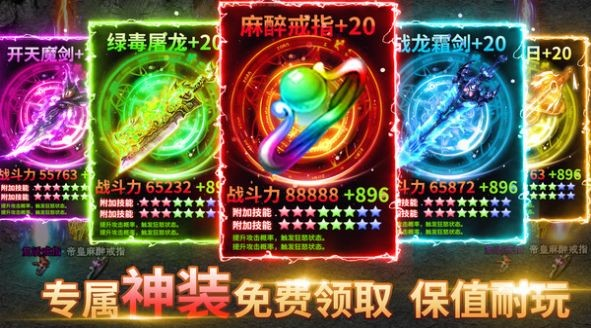 血饮龙纹