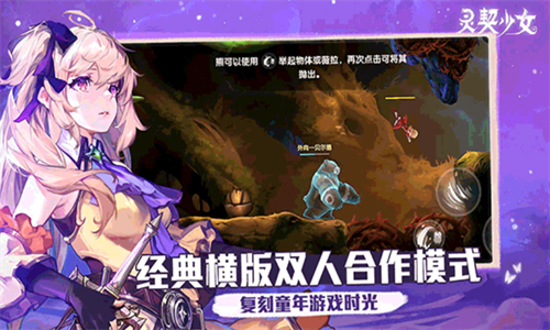 灵契