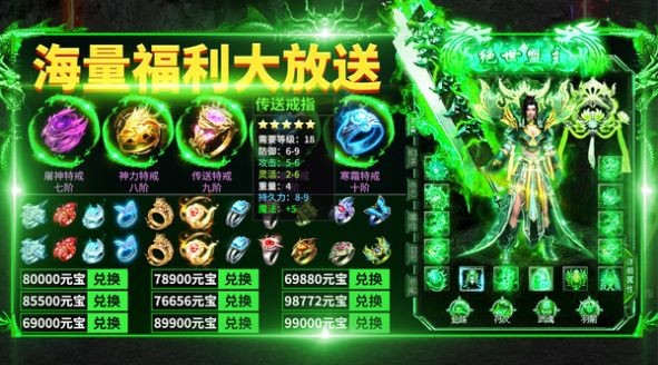 血饮龙纹