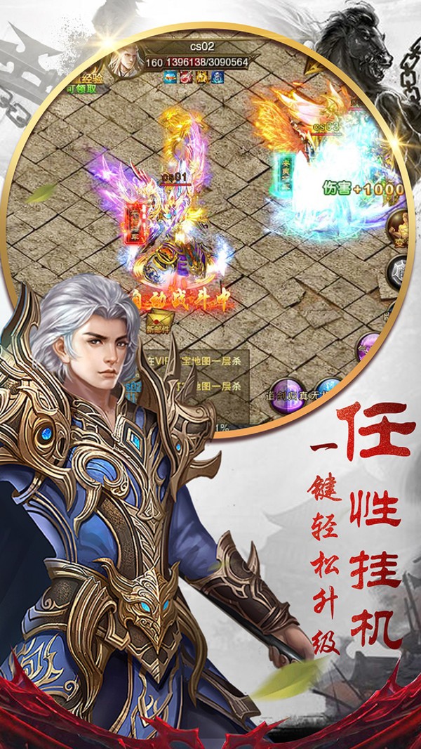 王者觉醒