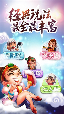 欢乐斗牛游戏2023官方版 Inurl:fayunsi