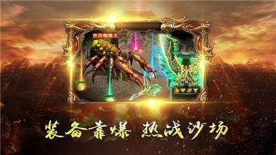 热血千刀斩