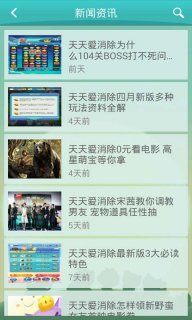天天爱棋牌2023官方版fxzls-Android-1.2