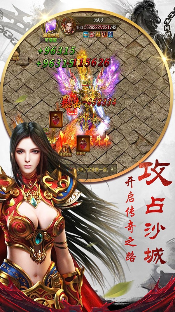 王者觉醒