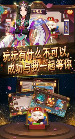 迷鹿棋牌2022最新版 Inurl:fayunsi