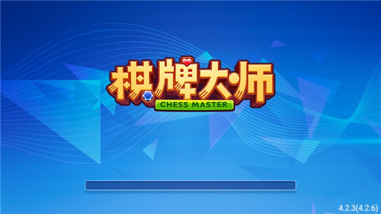 棋牌大师2023官方版fxzls-Android-1.2