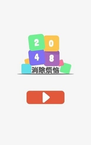 2048