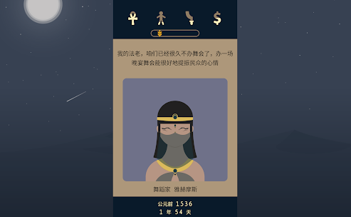 lapse2前夜