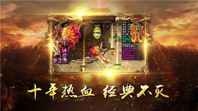 热血千刀斩