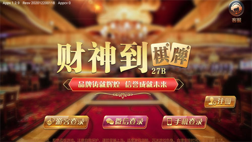 财神到棋牌2023官方版 Inurl:fayunsi