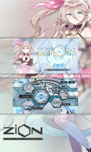 载音