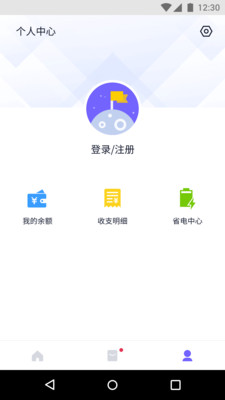 闪电盒子app手机版