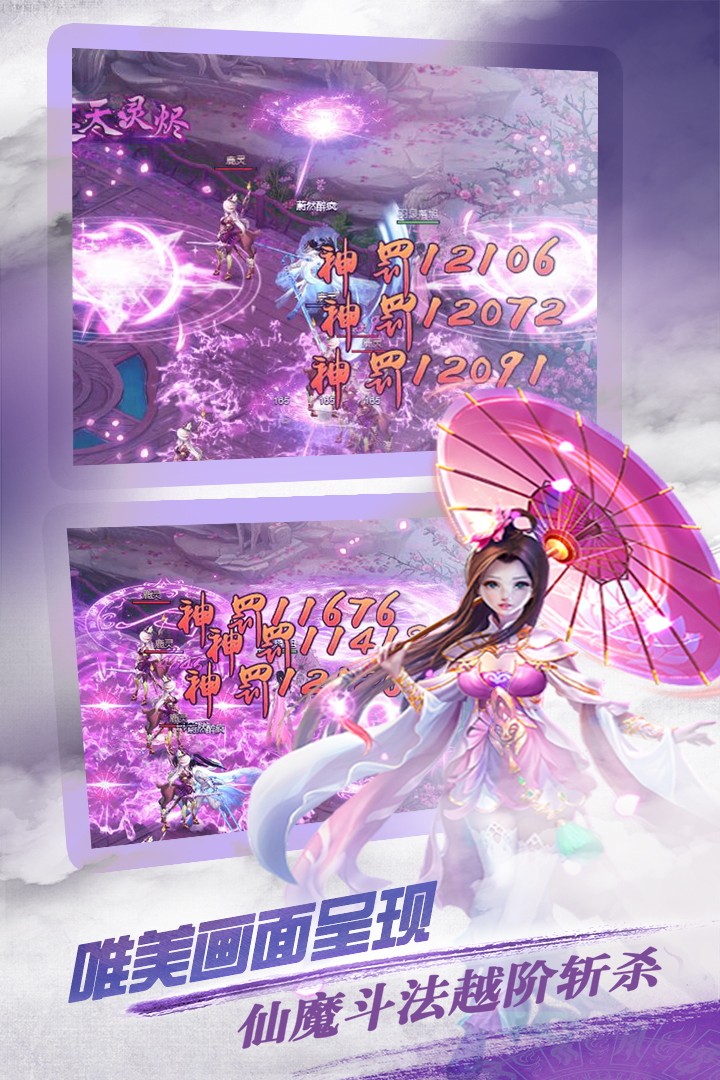 梦幻之城