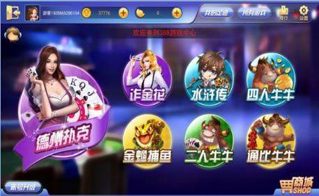 胜者为王